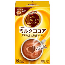 片岡物産 バンホーテン ミルクココア (18g×10本)×4個入｜ 送料無料 嗜好品 粉末ドリンク スティック 調整ココア