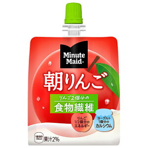 コカコーラ ミニッツメイド 朝リンゴ 180gパウチ×24本入×(2ケース)| 送料無料 ゼリー飲料 朝食 カルシウム フルーツ