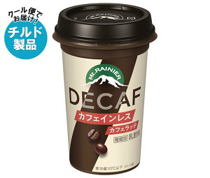森永乳業 マウントレーニア DECAF カフェインレス 240ml×10本入 チルド 冷蔵品| 送料無料 チルド商品 珈琲 コーヒー カフェインレス