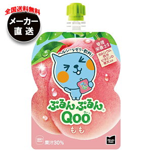 RJR[ ~jbcCh ՂՂQoo(N[)  125gpE`×30{×(2P[X) [J[bS [[ [[ [[hN s[` 