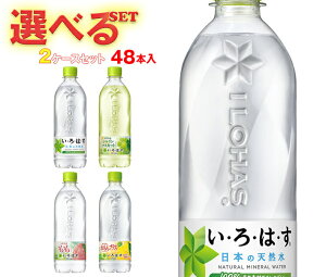 RJR[ ͂V[Y Iׂ2P[XZbg 540mlybg{g×48(24×2){ [J[b  ͂ 48{   }XJbg