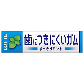 ロッテ フリーゾーンガム 歯につきにくいガム ミント 9枚×15個入×(2ケース)｜ 送料無料 お菓子 ガム ミント FREEZONE