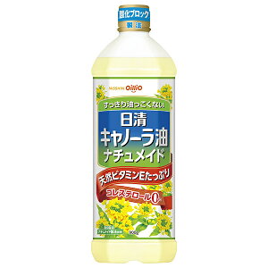 �����I�C���I �����L���m�[���� �i�`�����C�h 900g×8�{���b �������� �Ȃ��˖� ������ �H�p�� �R���X�e���[��0