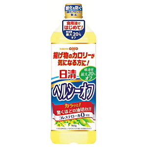 �����I�C���I �����w���V�[�I�t 900g×8�{��×(2�P�[�X)�b �������� �� ������ �H�p�� �R���X�e���[��0