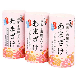 R[Z[t[Y ◢ Ăƕčł܂ 125mlJ[gJ×3P×10b  Î  č J[gJ Xg[g^Cv