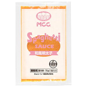 【冷凍】MCC 和風明太子 (70g×5)×6袋入 冷凍商品| 送料無料 パスタソース