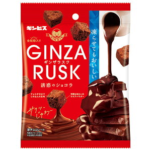MrX GINZARUSK(MUXN) Uf̃VR 35g×10ܓ×(2P[X)b  XN `R[g S