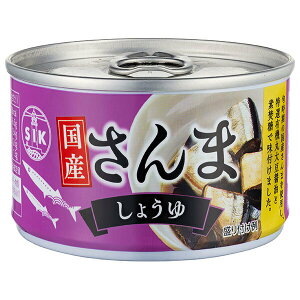 信田缶詰 国産さんま しょうゆ 150g缶×24個入| 送料無料 缶詰 さんま サンマ 秋刀魚 国産 味付け 醤油 しょうゆ 醤油煮 しょうゆ煮