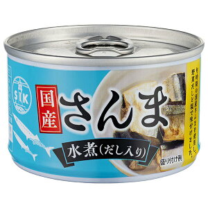 信田缶詰 国産さんま 水煮 150g缶×24個入×(2ケース)| 送料無料 缶詰 さんま サンマ 秋刀魚 国産 味付け 水煮
