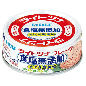 ȂΐHi Cgcit[N HY(^CY) 70g×24b  ʐHi ʋl YHi ci }Ot[N ܂