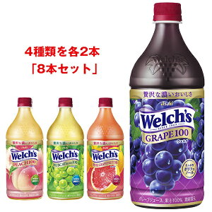 ATq Welchfs(EF`) lߍ킹Zbg 800gybg{g×8(4×2){b  Welch's t[cW[X ʏ`100% ZkҌ PET