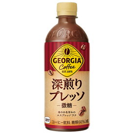 コカコーラ ジョージア 深煎りプレッソ 500mlペットボトル×24本入×(2ケース)｜ 送料無料 珈琲 コーヒー 微糖コーヒー