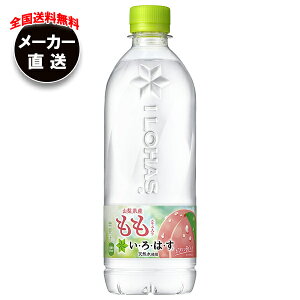 RJR[ EÉE (͂ ) 540mlybg{g×24{×(2P[X) [J[bS ͂  ~lEH[^[ 