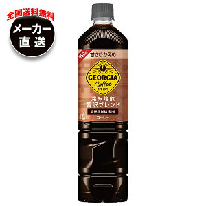 RJR[ W[WA [ґubN ÂЂ 950mlybg{g×12{ [J[bS RJER[  ACXR[q[ R[q[
