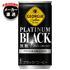 RJR[ W[WA v`iubN 185g×30{ [J[bS  R[q[ ʃR[q[ R[q[ RJER[