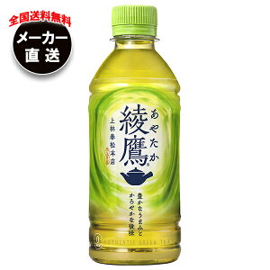 RJR[  300mlybg{g×24{ [J[bS  ybg{g RJR[ Β