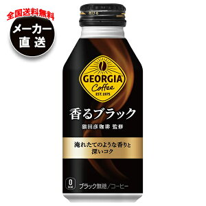 RJR[ W[WA ubN 400ml{g×24{×(2P[X) [J[bS R[q[  R[q[ W[WA ubN