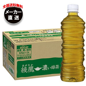 RJR[  ZΒ xX 525mlybg{g×24{ [J[bS  ybg{g RJR[ Β