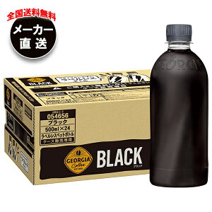 RJR[ W[WA ubN xX 500mlybg{g×24{ [J[bS  R[q[ ubNR[q[