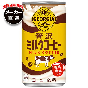 RJR[ W[WA ґ~NR[q[ 185g×30{ [J[bS  JtFI R[q[ ʃR[q[