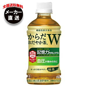 RJR[ 炾₩Wy@\\Hiz 350mlybg{g×24{ [J[bS @\   GABA  Β