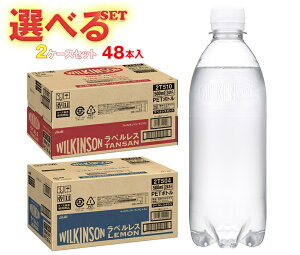 ATq EBL\ ^T xX{g Iׂ2P[XZbg 500mlybg{g×48(24×2){bECL\ 邫񂻂 Y_ Y_  48{  ܂Ƃߔ