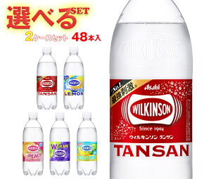 ATq EBL\ ^TV[Y Iׂ2P[XZbg 500mlybg{g×48(24×2){bǂ ECL\ 邫񂻂 Y_ Y_  48{  ܂Ƃߔ