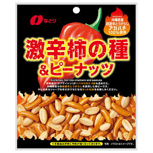 なとり 激辛柿の種&ピーナッツ 60g×10袋入×(2ケース)| 送料無料 お菓子 袋 豆菓子 おつまみ 柿の種 アカハチ