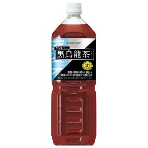 サントリー 黒烏龍茶【特定保健用食品 特保】 1.4Lペットボトル×8本入×(2ケース)| 送料無料 トクホ 脂肪の吸収 ウーロン茶 ポリフェノール