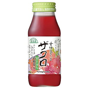 マルカイ 順造選 女性生きいきザクロ 180ml瓶×20本入×(2ケース)| 送料無料 ザクロ ざくろ ざくろジュース ザクロジュース