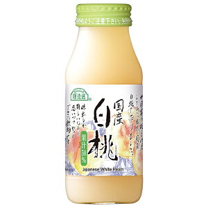 マルカイ 順造選 国産白桃 180ml瓶×20本入| 送料無料 ももジュース マルカイ 国産 白桃 もも 桃 ピーチ フルーツ 果実