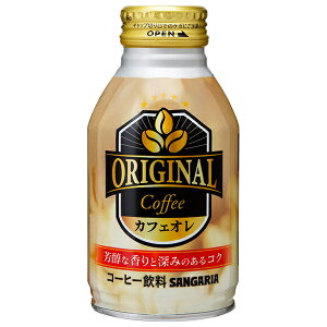TKA OriginalCoffee(IWiR[q[) JtFI 260g{g×24{b  R[q[ JtFI