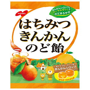 ノーベル製菓 はちみつきんかんのど飴 110g×6個入| 送料無料 飴 キャンディー のどあめ きんかん はちみつ ハニー 蜂蜜