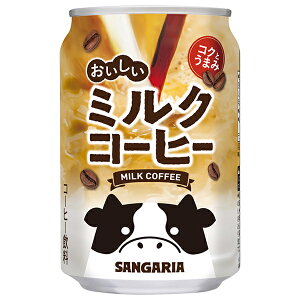 TKA ~NR[q[ 275g×24{b  R[q[ JtFI ʃR[q[