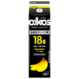 ダノンジャパン オイコス プロテインドリンク高吸収タンパク質 バナナ風味 240ml紙パック×12本入 メーカー 問屋直送｜ 送料無料 オイコス プロテイン 脂肪0 砂糖不使用