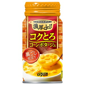 _Ch[ Zf RNƂR[|^[W 170g{g×30{b  R[|^[W X[v HOT zbg 