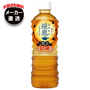 RJR[  ق 525mlybg{g×24{ [J[bS ق RJR[   ybg{g