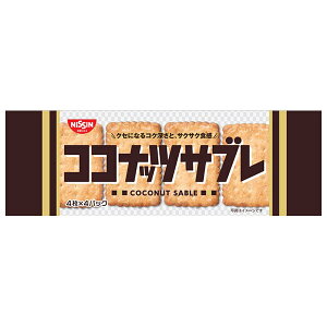 VXR RRibcTu 16(4×4)×14ܓ×(2P[X)b  َq  rXPbg 