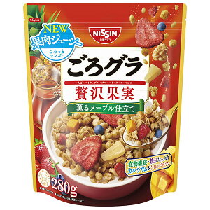 日清シスコ ごろグラ 贅沢果実 280g×6袋入| 送料無料 グラノーラ シリアル フルーツ 朝食