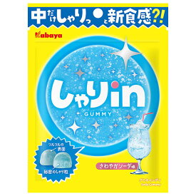 カバヤ しゃりinグミ ソーダ 52g×10袋入｜ 送料無料 お菓子 グミ 袋 ソーダ