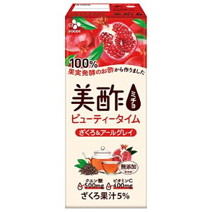CJジャパン 美酢(ミチョ) ビューティータイム ざくろ&アールグレイ 200ml紙パック×24本入| 送料無料 酢飲料 100%果実発酵酢 韓国 健康 ストレート 紙パック