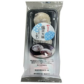 山崎製パン 塩豆大福 5個入×6袋入×(2ケース)｜ 送料無料 ヤマザキ 菓子 和菓子 塩豆大福 大福