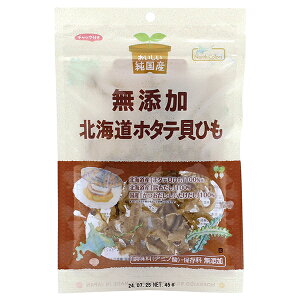 ノースカラーズ 純国産 北海道 ホタテ貝ひも 45g×12袋入×(2ケース)| 送料無料 魚介乾製品 乾物 おつまみ 無添加