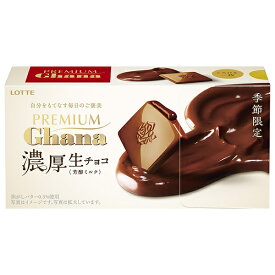 ロッテ プレミアムガーナ 濃厚生チョコレート 芳醇ミルク 12枚×6箱入｜ 送料無料 お菓子 チョコ 生チョコレート ミルク