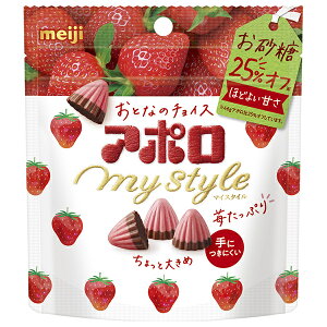 明治 アポロ マイスタイル 41g×8袋入×(2ケース)| 送料無料 お菓子 おやつ チョコ アポロ 砂糖オフ