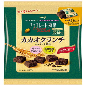 明治 チョコレート効果 カカオ72% カカオクランチ 大袋 180g×12袋入| 送料無料 お菓子 チョコ CACAO ポリフェノール