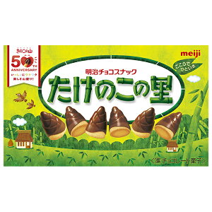 明治 たけのこの里 63g×10箱入| 送料無料 お菓子 おやつ チョコ クッキー