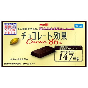  `R[g JJI86% 60g×5×(2P[X)b  َq `R CACAO |tFm[ 