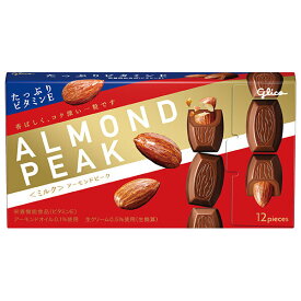 江崎グリコ アーモンドピーク ミルク 12粒×10箱入｜ 送料無料 お菓子 チョコレート アーモンド 栄養機能食品 ビタミンE