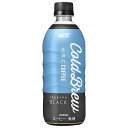 UCC COLD BREW BLACK(コールドブリュー ブラック) 500mlペットボトル×24本入｜ 送料無料 ucc ブラック 無糖 コーヒー 珈琲